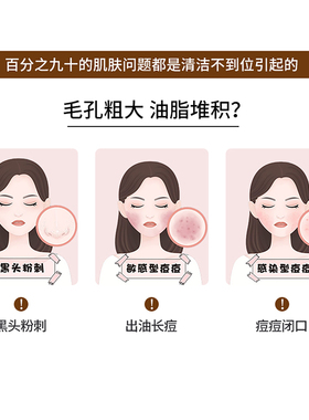 净颜霜苗老祖官方旗舰店抗痘霜焕颜抑痘持久修复闭口粉刺青春