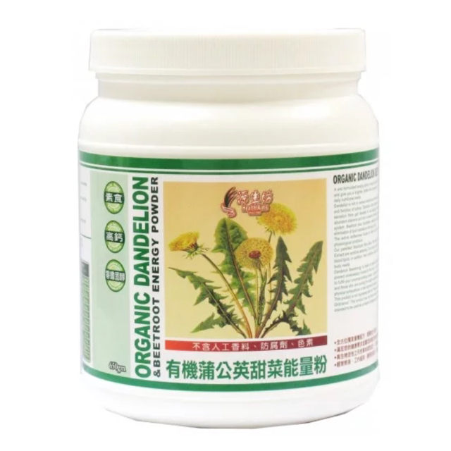 Jointwell organic dandelion beet plants