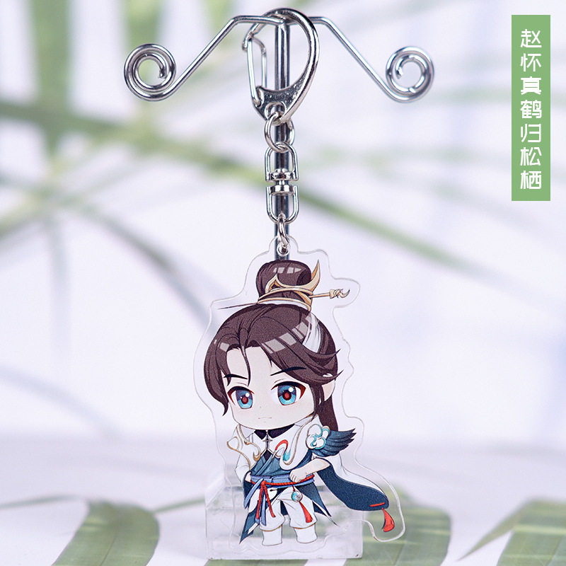 新款韩信群星魔术团钥匙扣书包小挂件吊坠亚克力王者荣耀游戏周边
