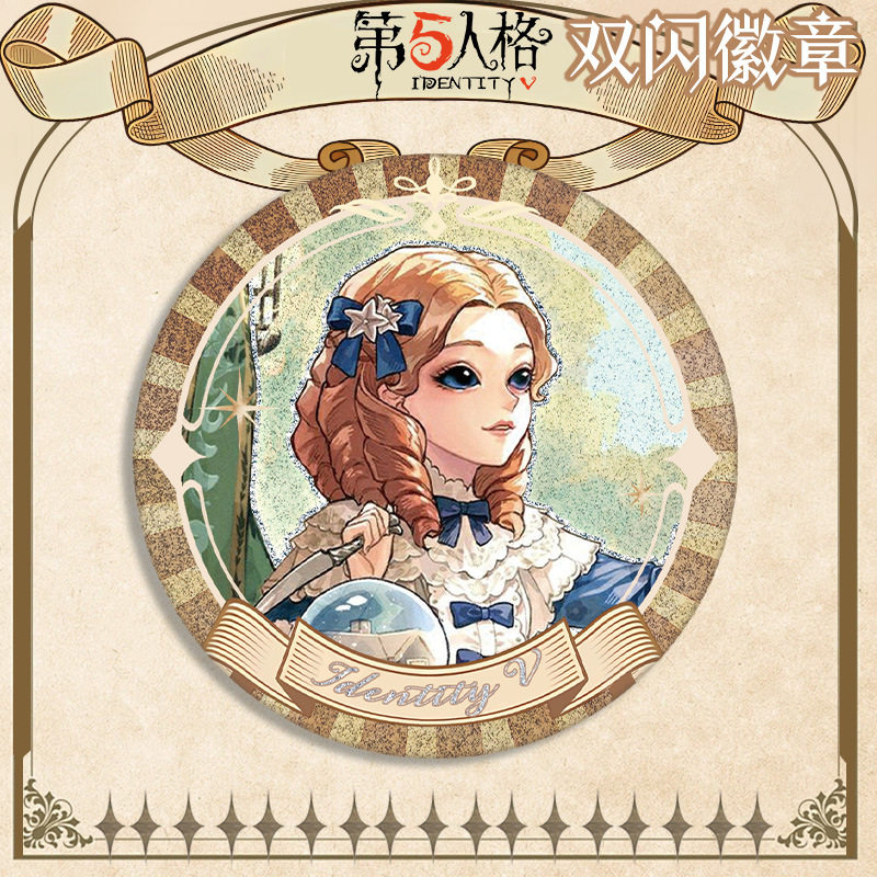 4月孽蜥生日贺图徽章双闪吧唧58mm胸针自印谷子第伍人格游戏周边,淘宝优惠券,粉丝福利购,淘宝优惠卷