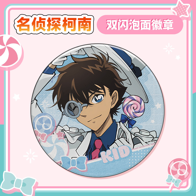 11月工藤新一16cm泡面大徽章吧唧胸针二次元名侦探柯南动漫展周边 - 图2