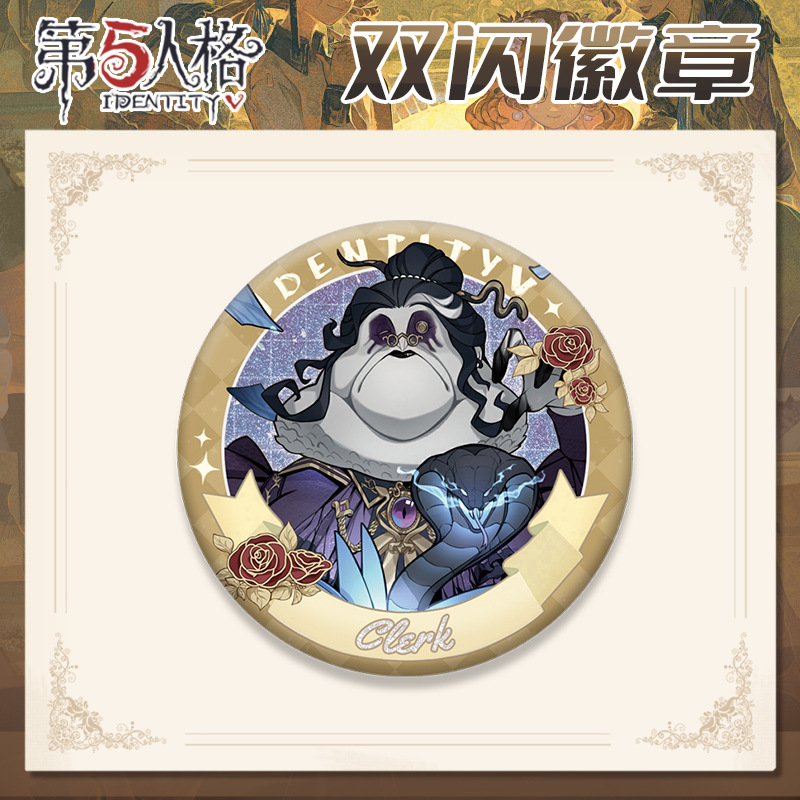 2025盲女生日贺图徽章双闪吧唧胸针758自印谷子第伍人格游戏周边 - 图1