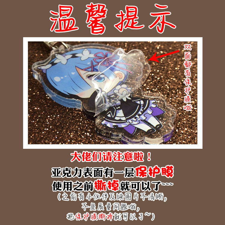 王者荣耀挂件游戏王者荣耀书包小挂件钥匙扣坦克战士对抗路李信一念神魔光暗信