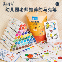 Beauty Music Childhood Child Silk Slip Rotating Wax Pen Washable Watercolor Pen Mark Stroke Pen Graffiti Suit Toy