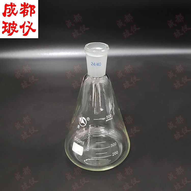 标口三角烧瓶100ml250ml500ml1000ml2000ml内磨口24/40具塞锥形瓶,淘宝优惠券,粉丝福利购,淘宝优惠卷