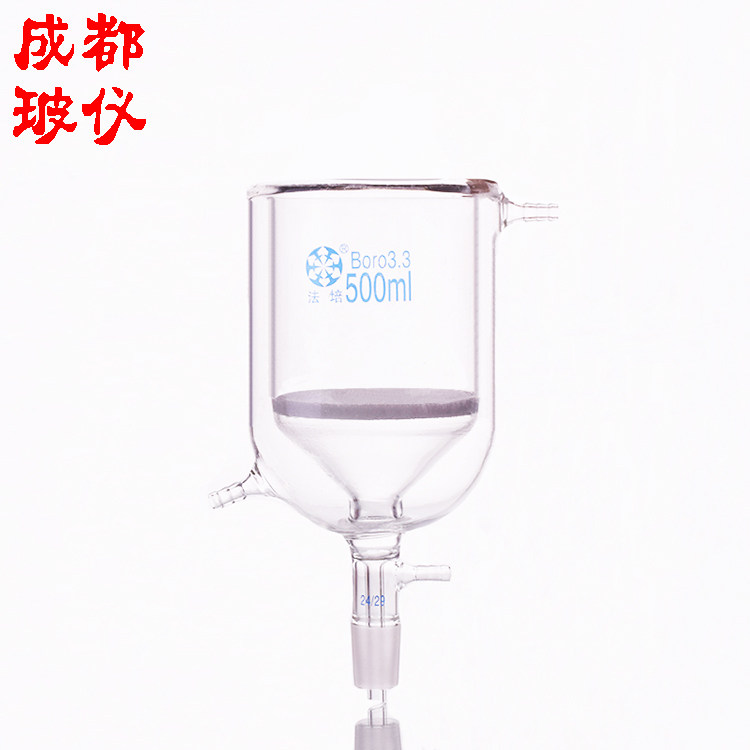 法培 双层砂芯抽滤漏斗 10ml~1万ml 夹套砂板具磨口砂芯布什漏斗,淘宝优惠券,粉丝福利购,淘宝优惠卷