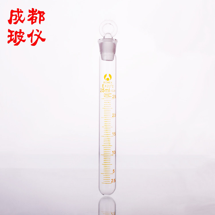 具塞刻度试管 5ml10ml15ml20ml25ml50ml 高硼硅玻璃培养带塞试管,淘宝优惠券,粉丝福利购,淘宝优惠卷