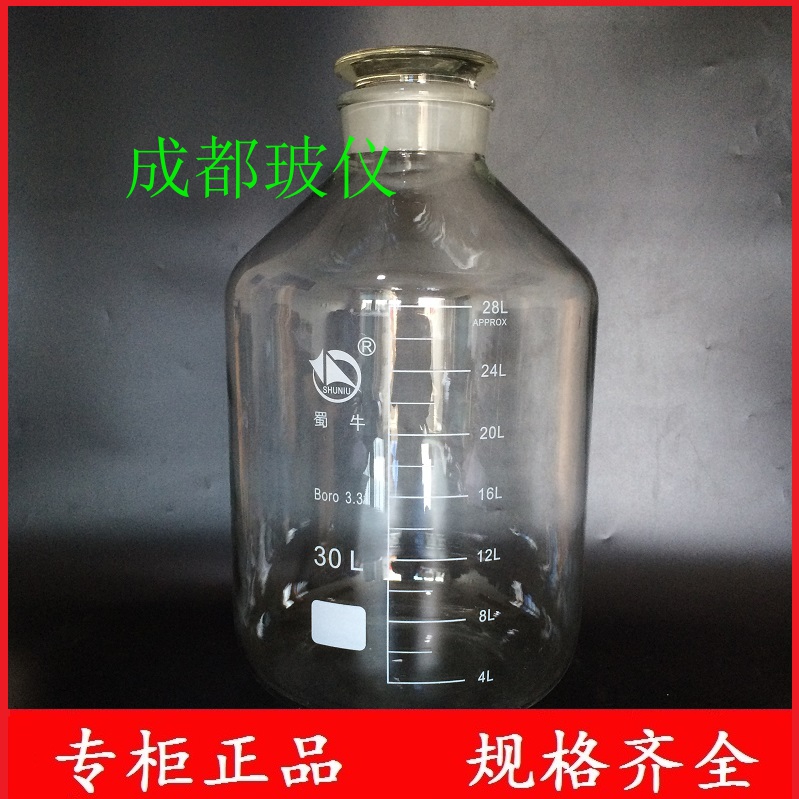 Free shipping frosted heat-resistant wine glass