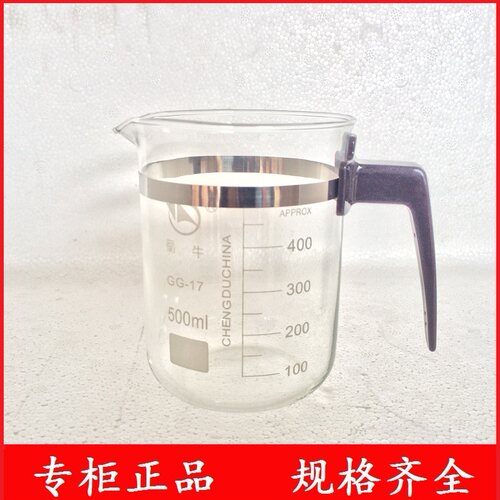 蜀牛玻璃塑柄烧杯500ml/800ml/1000ml量杯带刻度耐高温厚料可加热 - 图2