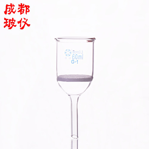 成都玻仪 法培 砂芯过滤漏斗 容量10ml~2万ml  布什漏斗 砂芯漏斗 - 图2