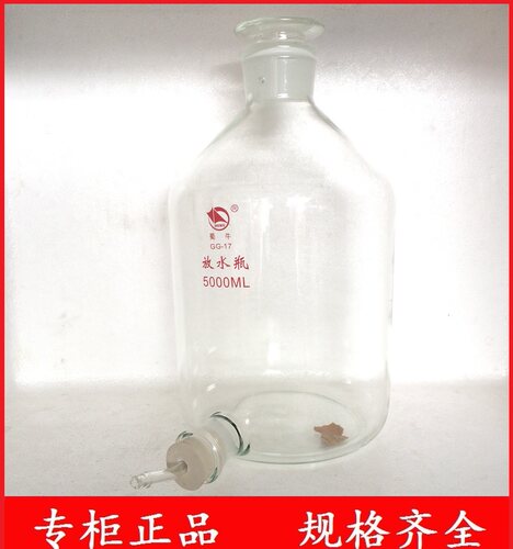 蜀牛高硼硅小口放水瓶2500ml5000ml10000ml20000ml透明蒸馏水瓶 - 图2