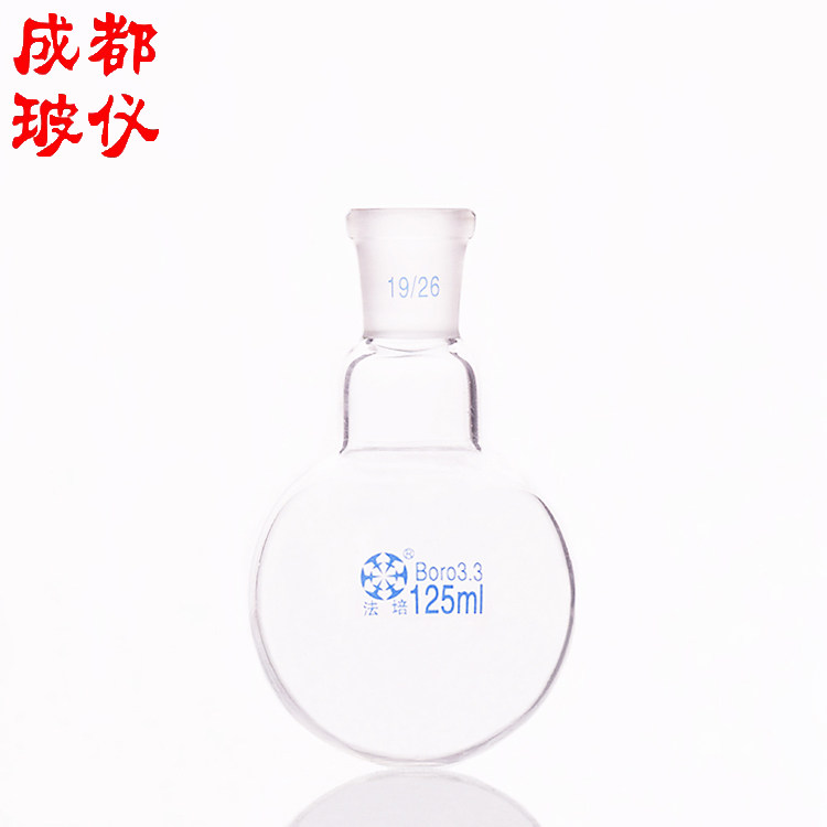 法培牌 单标口圆底烧瓶 5ml~50000ml 单颈圆底烧瓶 短颈单口瓶,淘宝优惠券,粉丝福利购,淘宝优惠卷