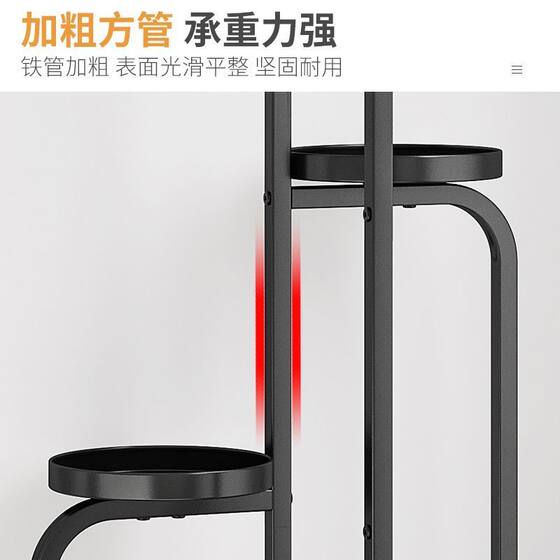 Wojia flower shelf living room floor-standing balcony storage shelf outdoor courtyard succulent iron flower pot bracket shelf