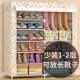 The shoe rack at the door looks good indoors and is simple and multi-layered to prevent dust.