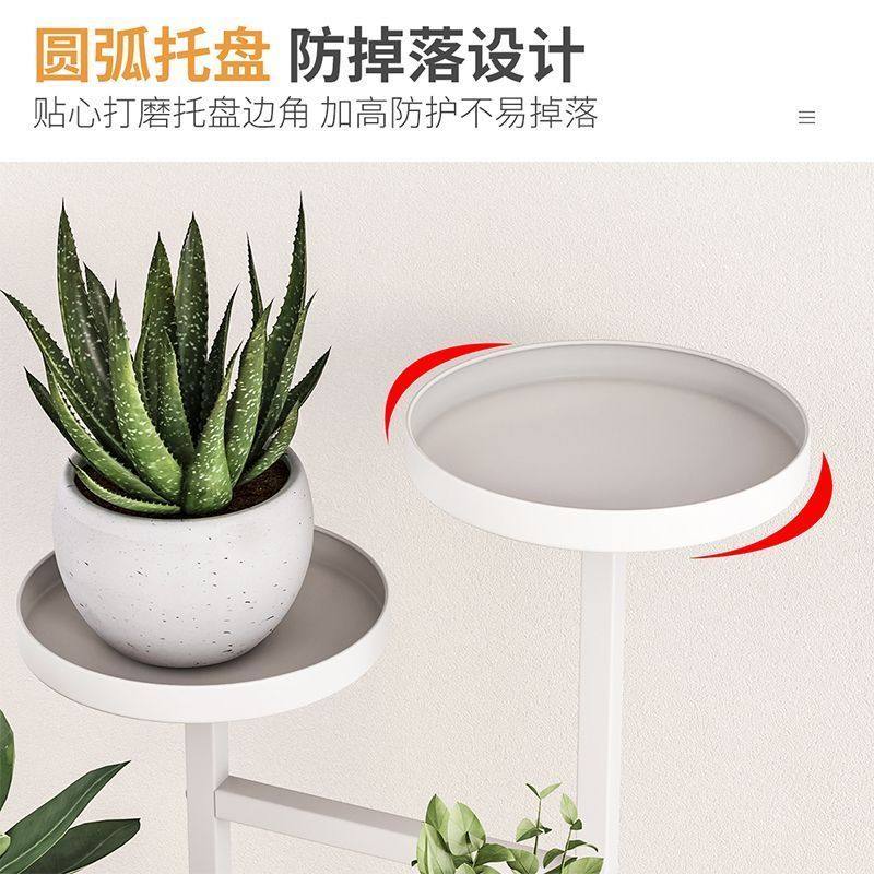 花架置物架阳台花架子室内家用可移动客厅落地式铁艺多层花盆托架,淘宝优惠券,粉丝福利购,淘宝优惠卷