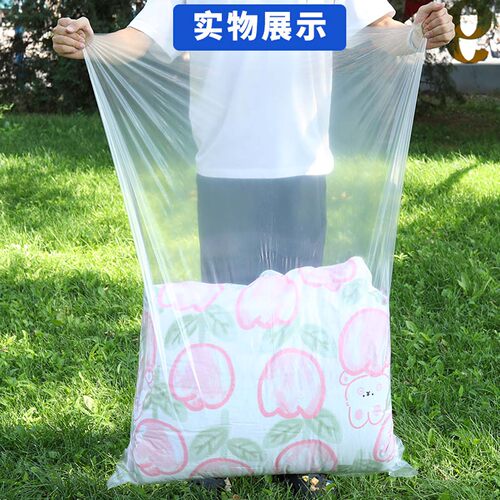 pe低压平口袋塑料薄膜袋大号纸箱内膜袋装元宝被子包装套塑料桶袋 - 图1