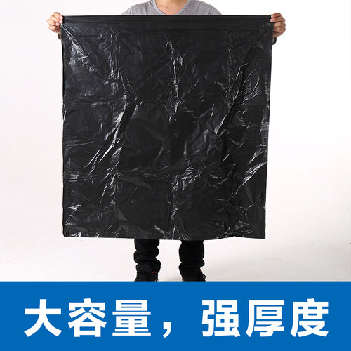 黑色大垃圾袋加厚大号商用环卫物业超大码酒店特大餐饮型塑料袋子 - 图1