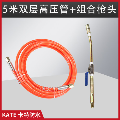 高压防水堵漏灌浆机注浆机配件大全水固化注浆管牛油头枪头泵浦 - 图0