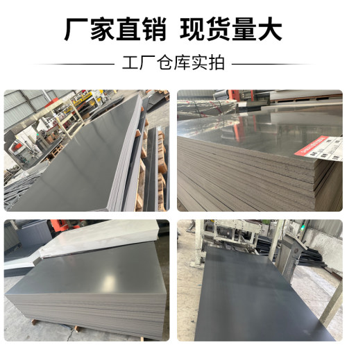深灰色pvc硬塑料板材 灰黑色平整高硬度工程塑胶硬板裁床工作台面 - 图3