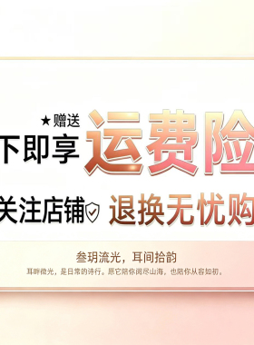 SUNYUE滴釉手提包显脸小耳环