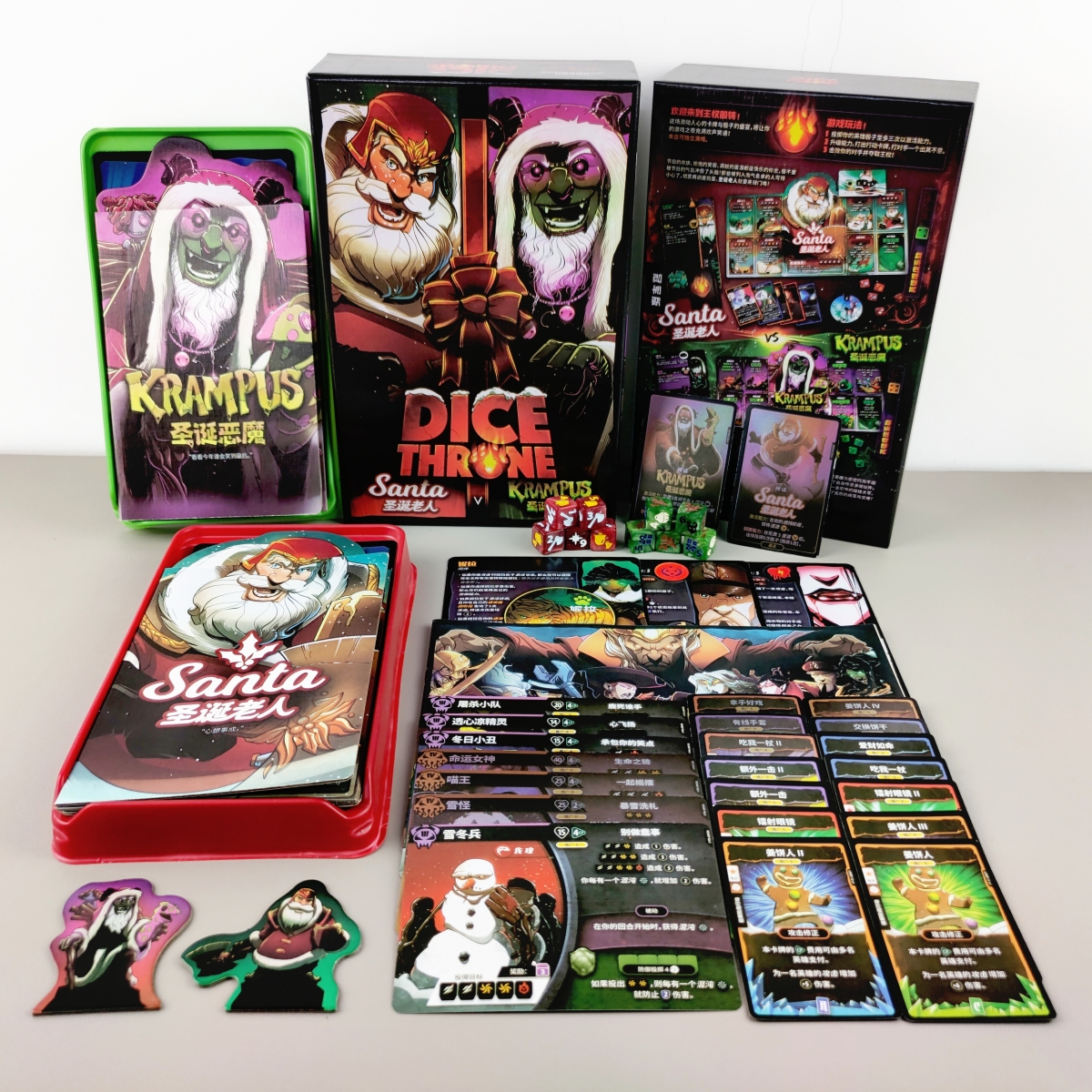 【现货新品】王权骰子铸圣诞限定桌游卡牌圣诞工坊圣诞老人双人 - 图3