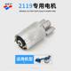 Imported super easy flat tiling machine accessories official original genuine motor