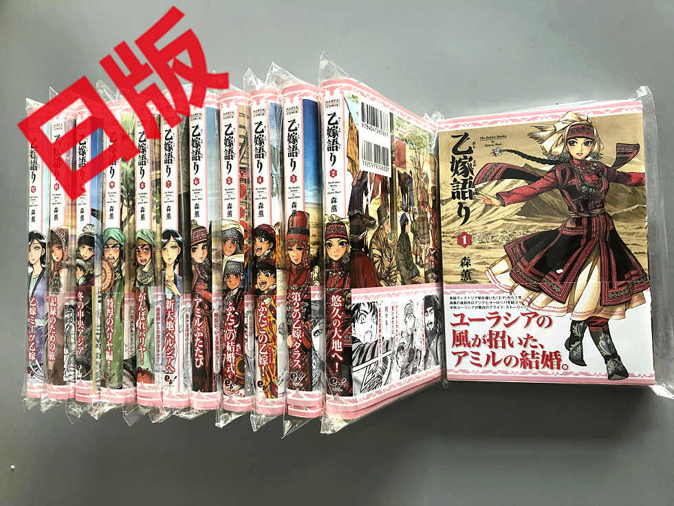 新娘物语 新人首单立减十元 21年10月 淘宝海外