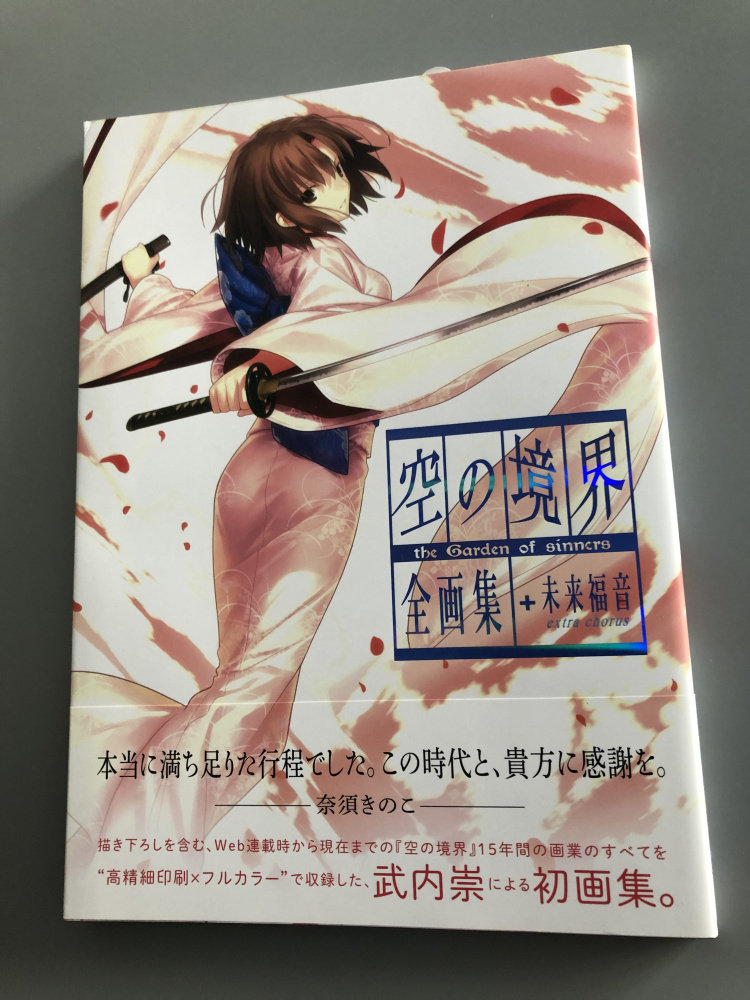 空之境界未来福音推荐品牌 新人首单立减十元 21年6月 淘宝海外