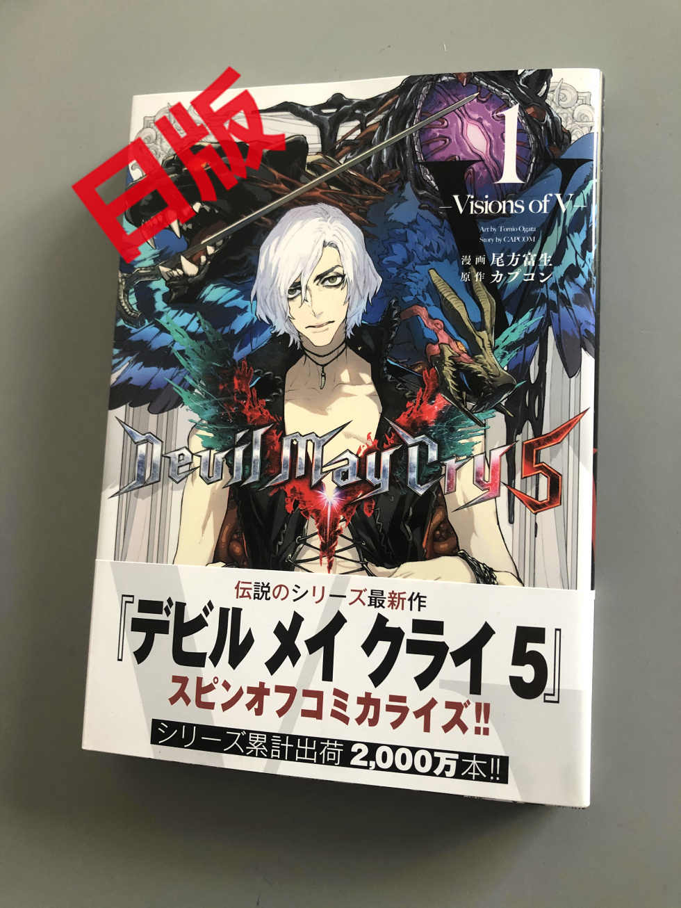鬼泣漫画 新人首单立减十元 22年3月 淘宝海外