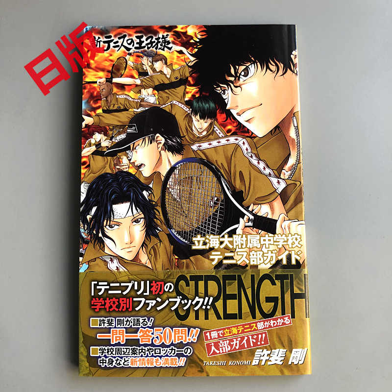 立海 Top 500件立海 22年11月更新 Taobao