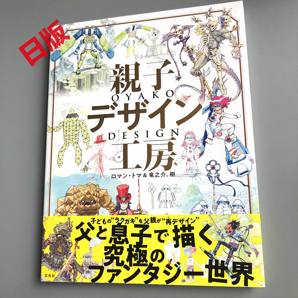 介树 新人首单立减十元 21年8月 淘宝海外