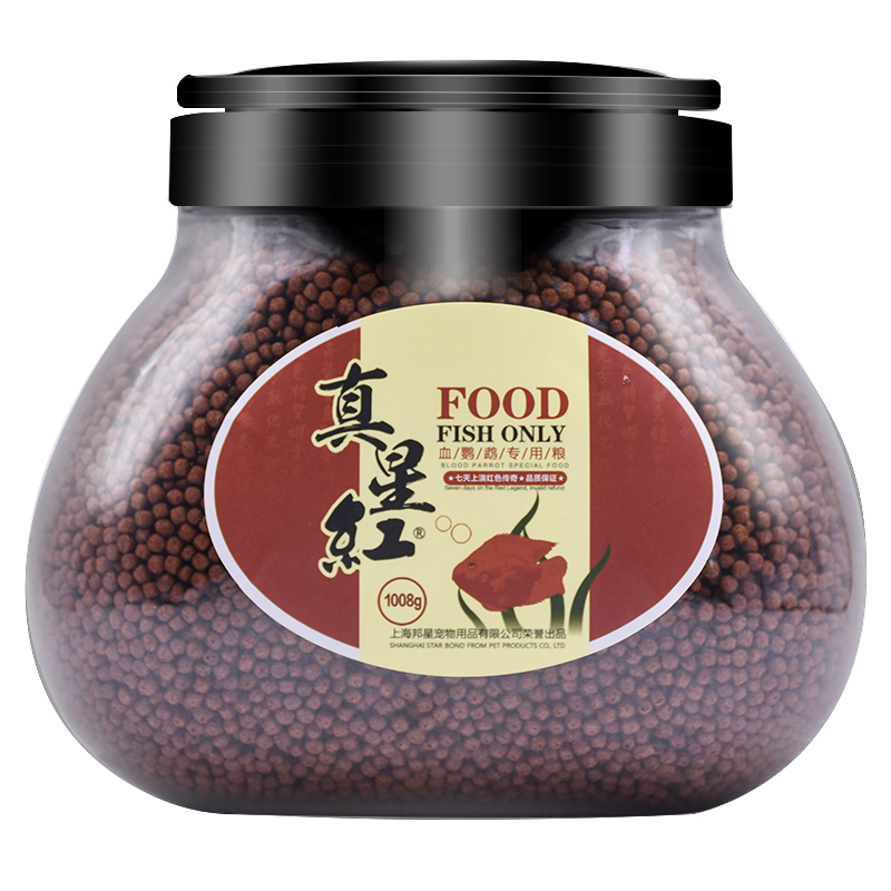 帮星真星红血鹦鹉鱼增红增色专用饲料地图鱼饲料鱼粮发财鱼鱼食 - 图3