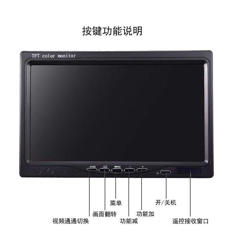 7寸高清VGA HDMI型电视台式监控家用车载液晶显示器,淘宝优惠券,粉丝福利购,淘宝优惠卷