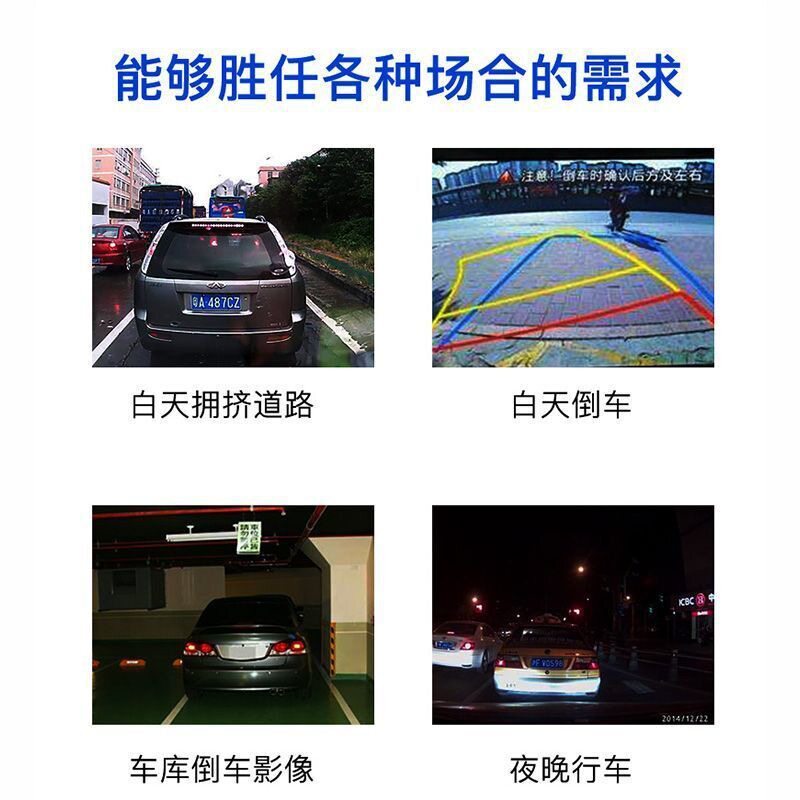 Driving recorder universal car rear view reversing image HD night vision 4/5 hole heart line camera with LED light