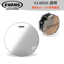 Dadario Evans Clear 300 14-inch resonant Army drum Pig S14H30 series