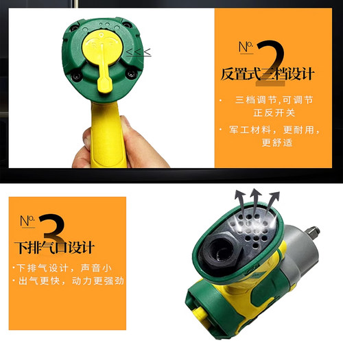 稳卓强力小型风炮机1/2大扭力风扳手气动小风炮1寸板手汽机修工具 - 图1