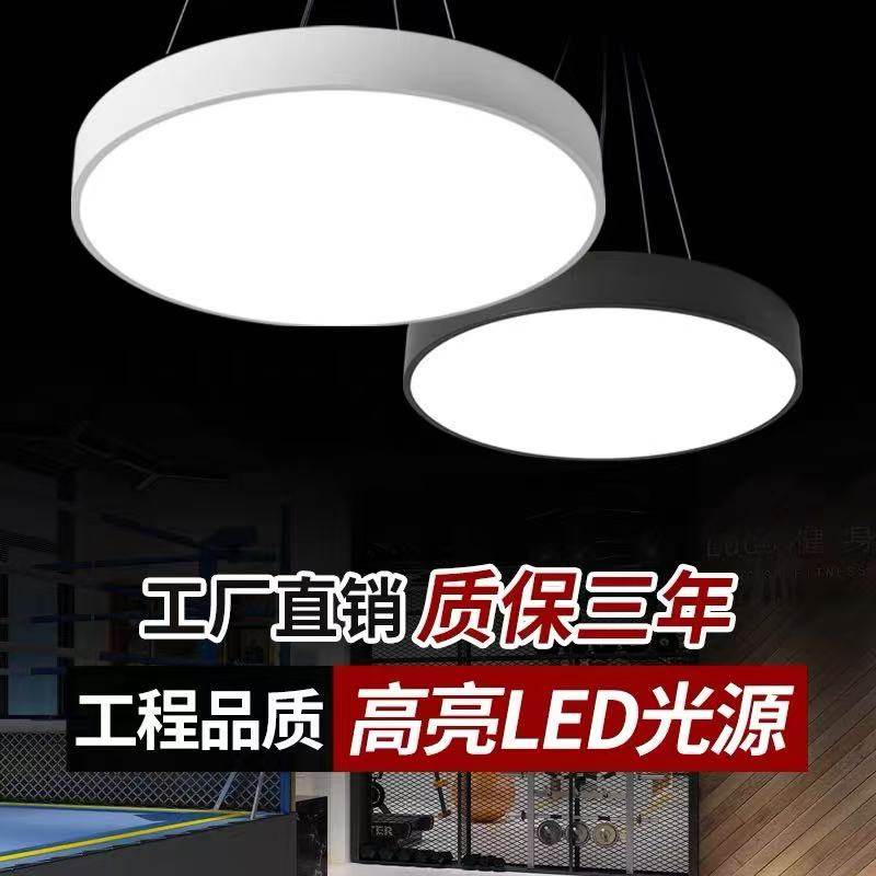 led圆形吊灯办公室吸顶灯吊线灯工业风餐厅舞蹈教室理发店1米灯具,淘宝优惠券,粉丝福利购,淘宝优惠卷
