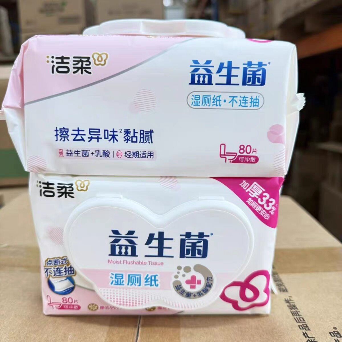 图 2