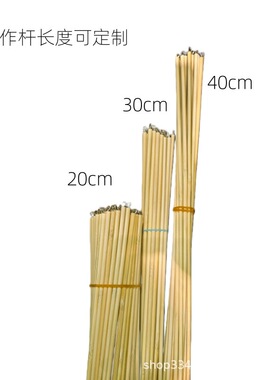 皮影戏操作杆30cm40cm50cm60cm竹棒操纵杆手工diy材料皮影杆