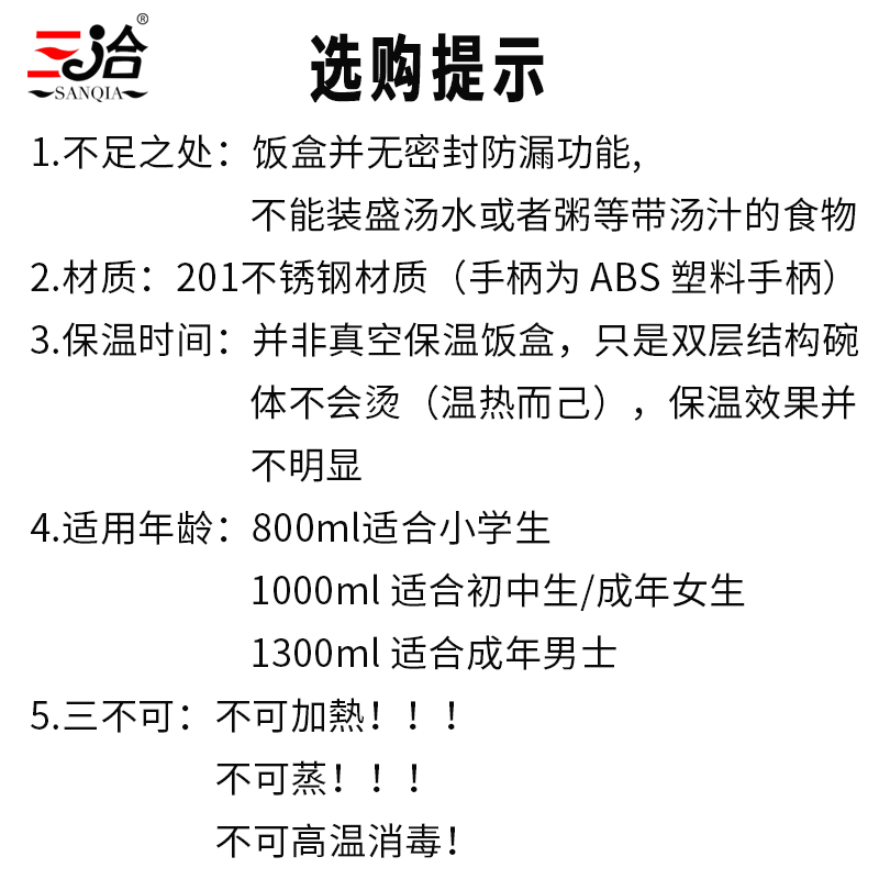 特价双层不锈钢饭盒 防烫隔热便当 学生饭盒 苹果形饭盒 儿童餐盒