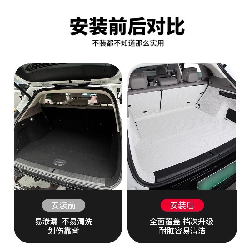适用于极氪7X后备箱垫全包围24款zeekr极氪7X尾箱垫改装配件用品