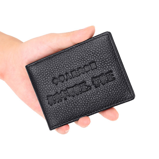 Étui pour permis de conduire en cuir véritable pour porte-cartes pour hommes avec plusieurs emplacements pour cartes pour permis de conduire