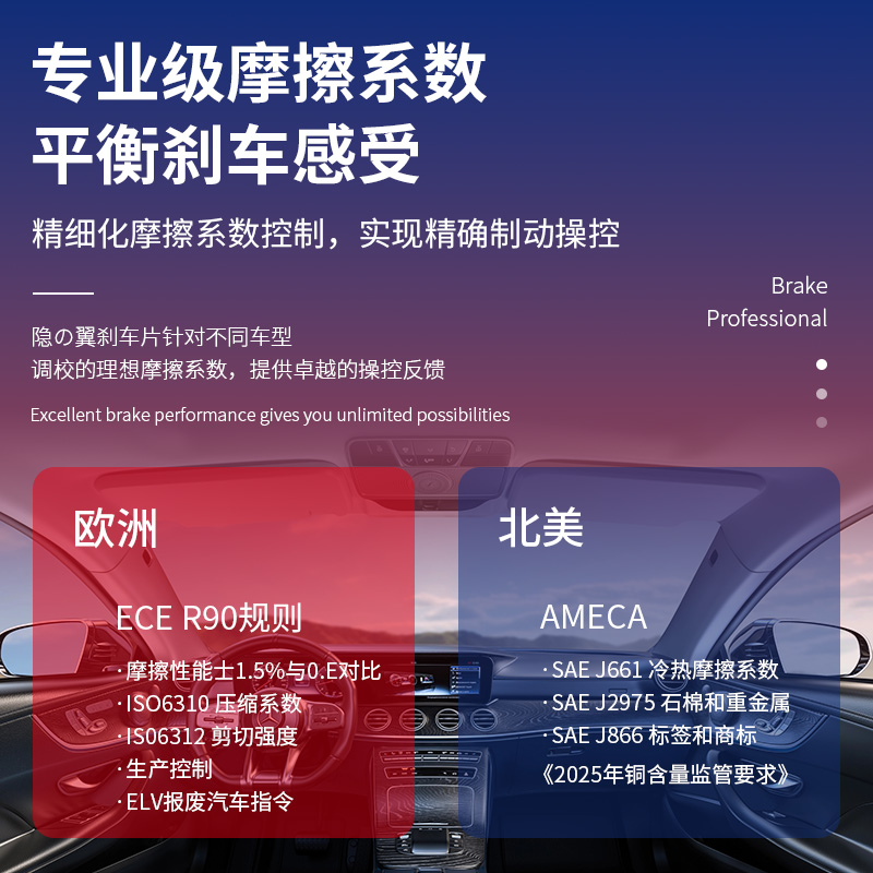 隐翼适用北京现代伊兰特朗动悦动名图ix25途胜ix35前后陶瓷刹车片