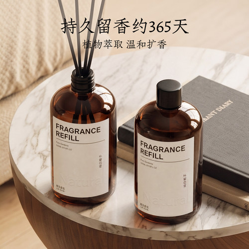 香薰精油补充液加湿器酒店专用栀子花家用室内持久香氛卫生间香水 - 图1