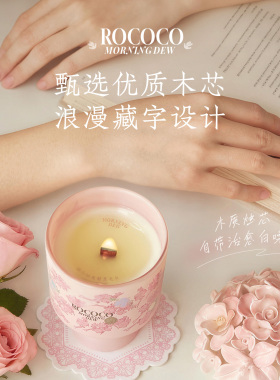 香薰蜡烛礼盒送女生生日礼物