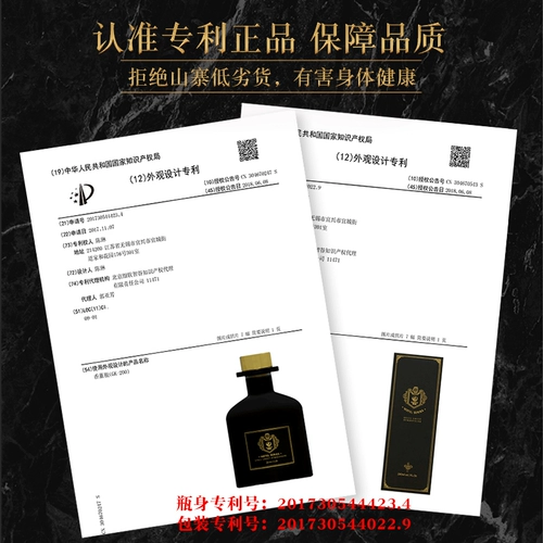 Отель, ароматерапия, беспламенный аромат для дома, в помещении, долговечный, элитный чай, парфюмерная комната, спальня, туалет, аромат для ванной комнаты