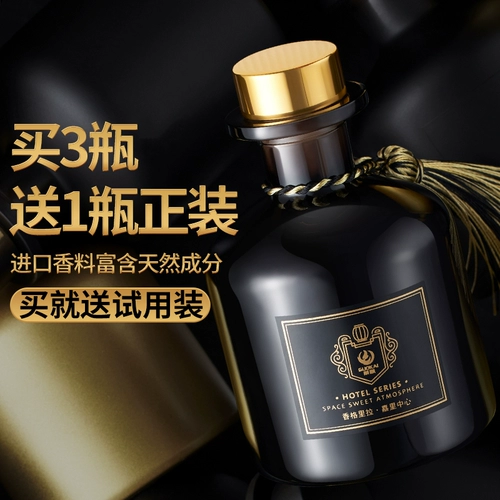 Отель, ароматерапия, беспламенный аромат для дома, в помещении, долговечный, элитный чай, парфюмерная комната, спальня, туалет, аромат для ванной комнаты