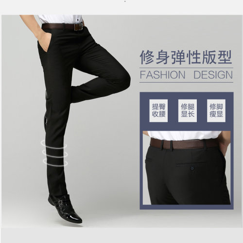 传棨休闲裤男弹力西裤潮韩版小脚西服裤高弹商务直筒修身男士裤子 - 图1