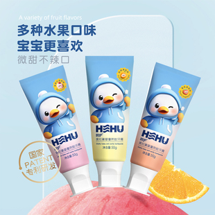 呵护儿童牙膏含氟防蛀奥拉氟牙膏[5件套]