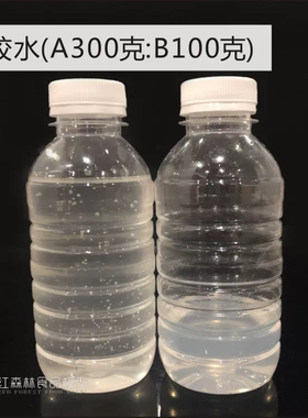 仿真刺身摆盘装饰品人物海鲜姿造盘饰日式酒店高端点缀小摆件